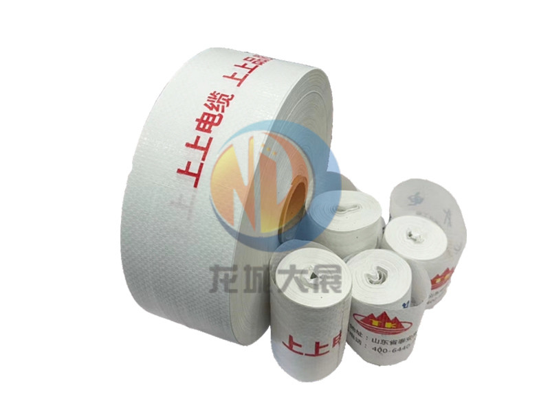 电缆编织包装膜